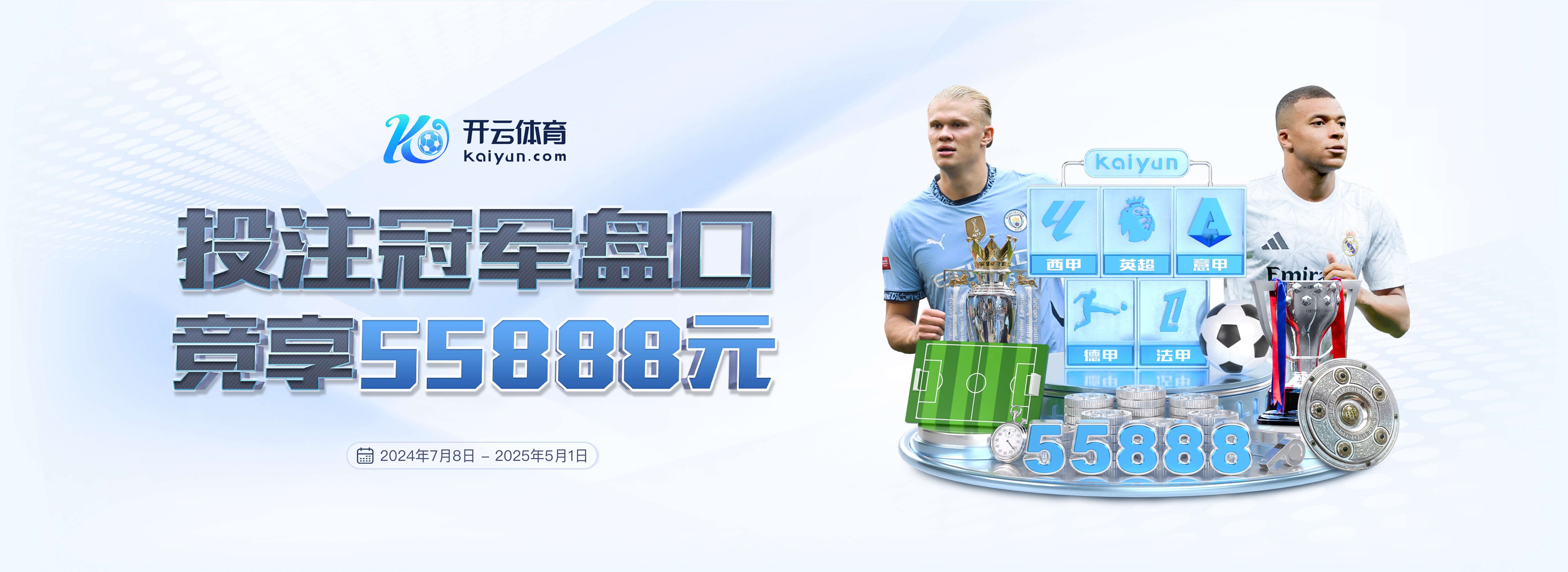 记者:维拉蒂被推荐给尤文和其他意大利俱乐部